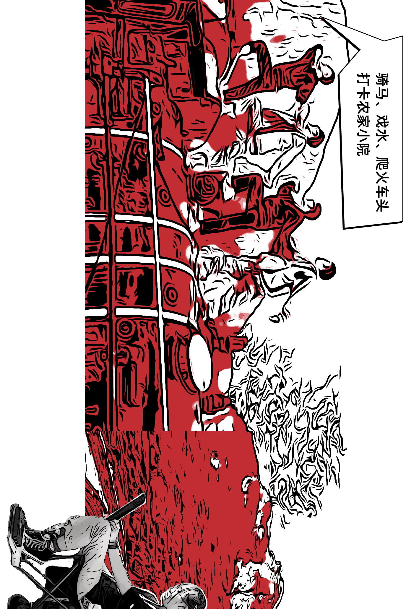 《美术生物种起源探秘》 《美术生物种起源探秘》