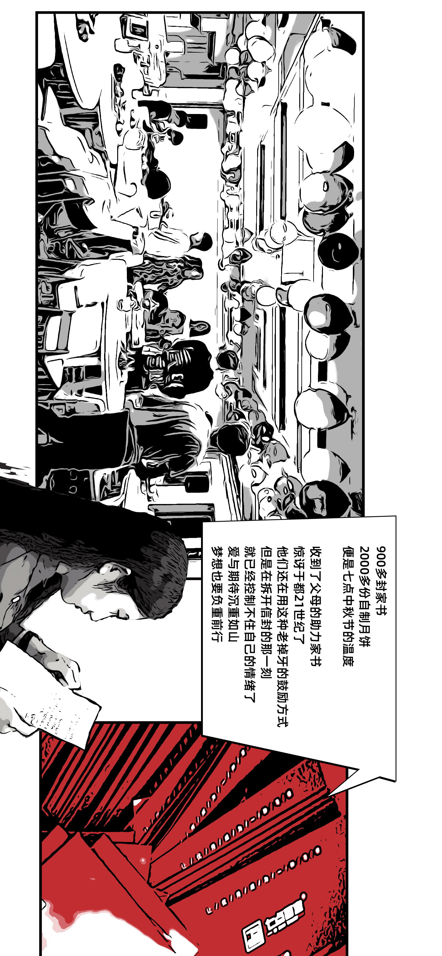 《美术生物种起源探秘》 《美术生物种起源探秘》