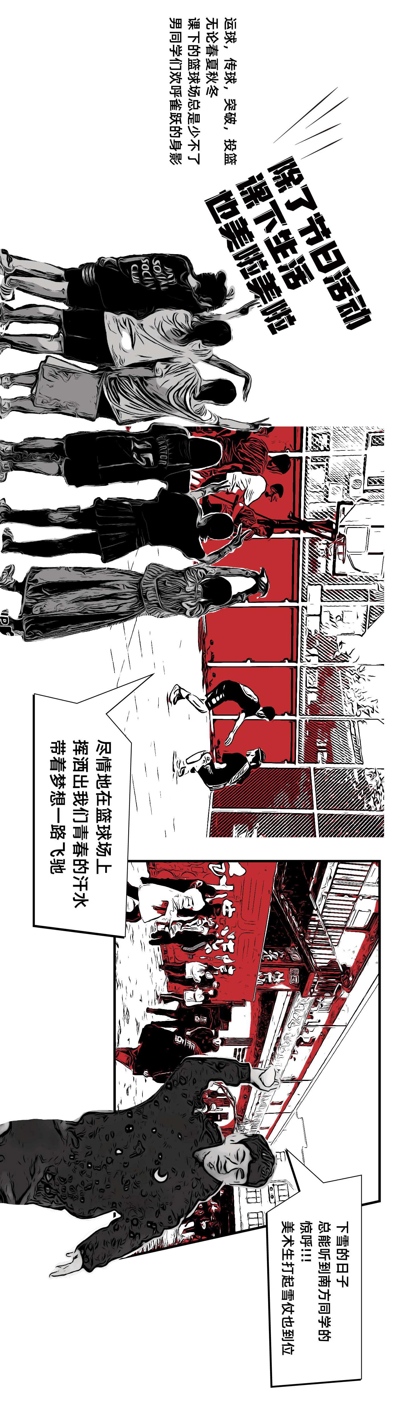 《美术生物种起源探秘》 《美术生物种起源探秘》
