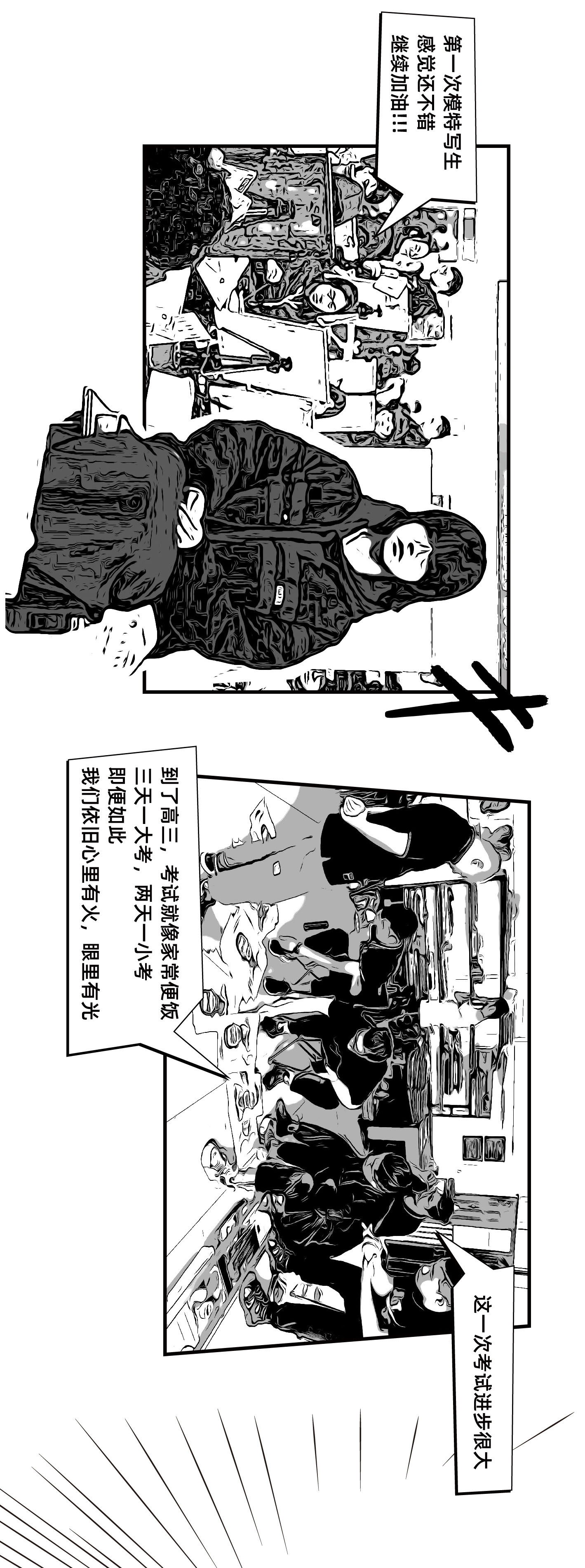 《美术生物种起源探秘》 《美术生物种起源探秘》