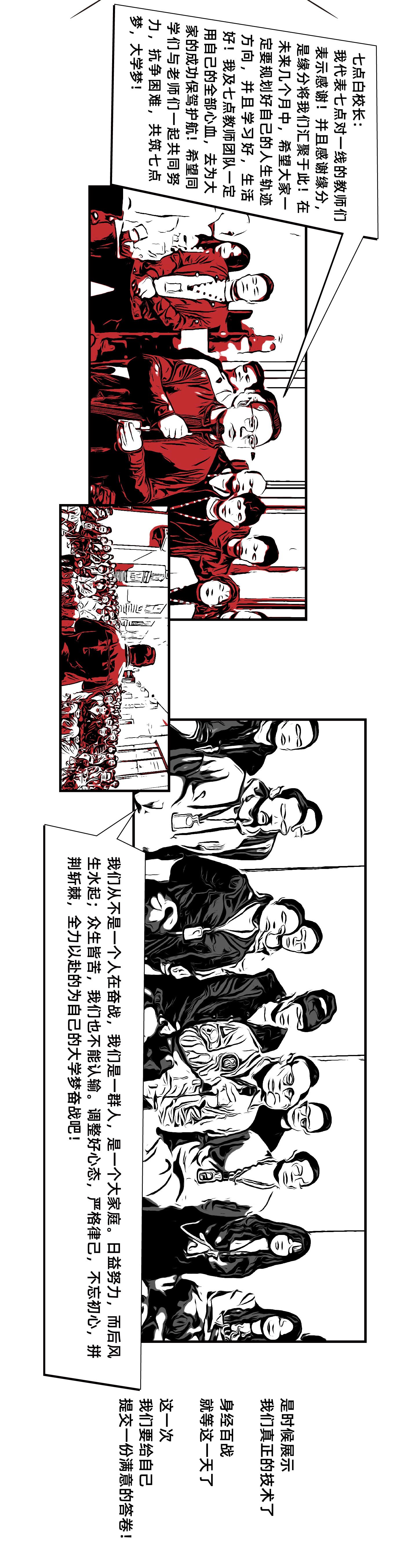 《美术生物种起源探秘》 《美术生物种起源探秘》