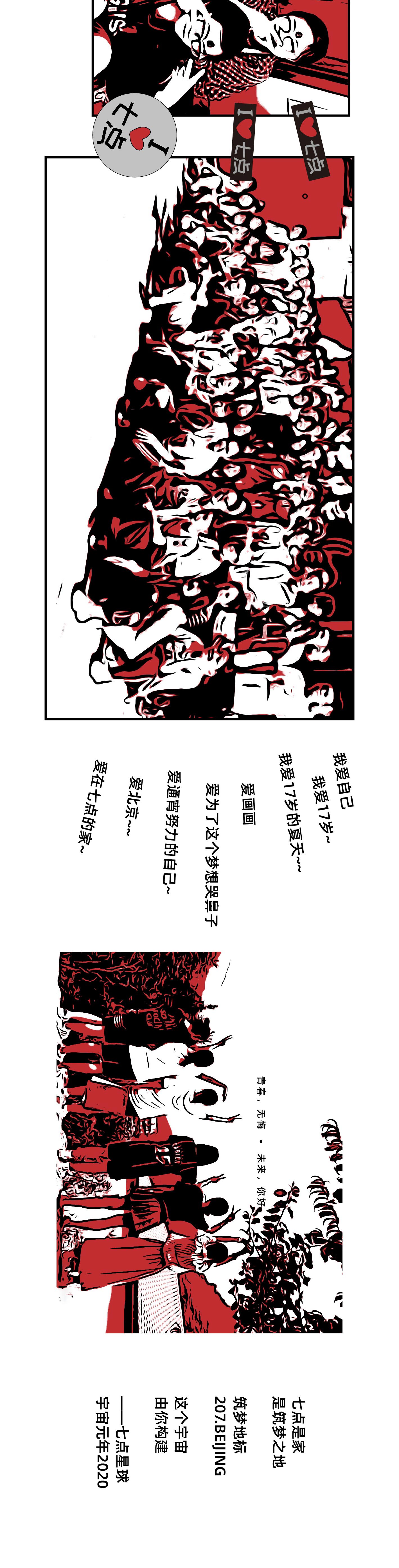 《美术生物种起源探秘》 《美术生物种起源探秘》