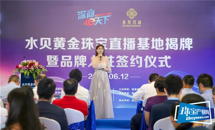 抢抓直播风口!深圳报业集团联手阿里服务传统优势产业转型发展 抢抓直播风口!深圳报业集团联手阿里服务传统优势产业转型发展
