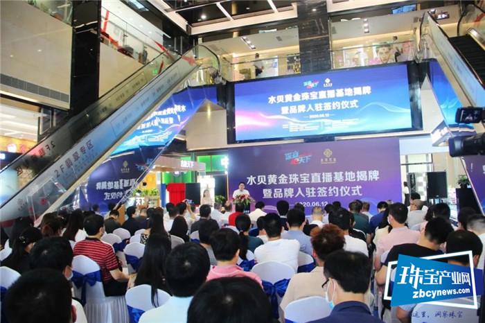 抢抓直播风口!深圳报业集团联手阿里服务传统优势产业转型发展 抢抓直播风口!深圳报业集团联手阿里服务传统优势产业转型发展