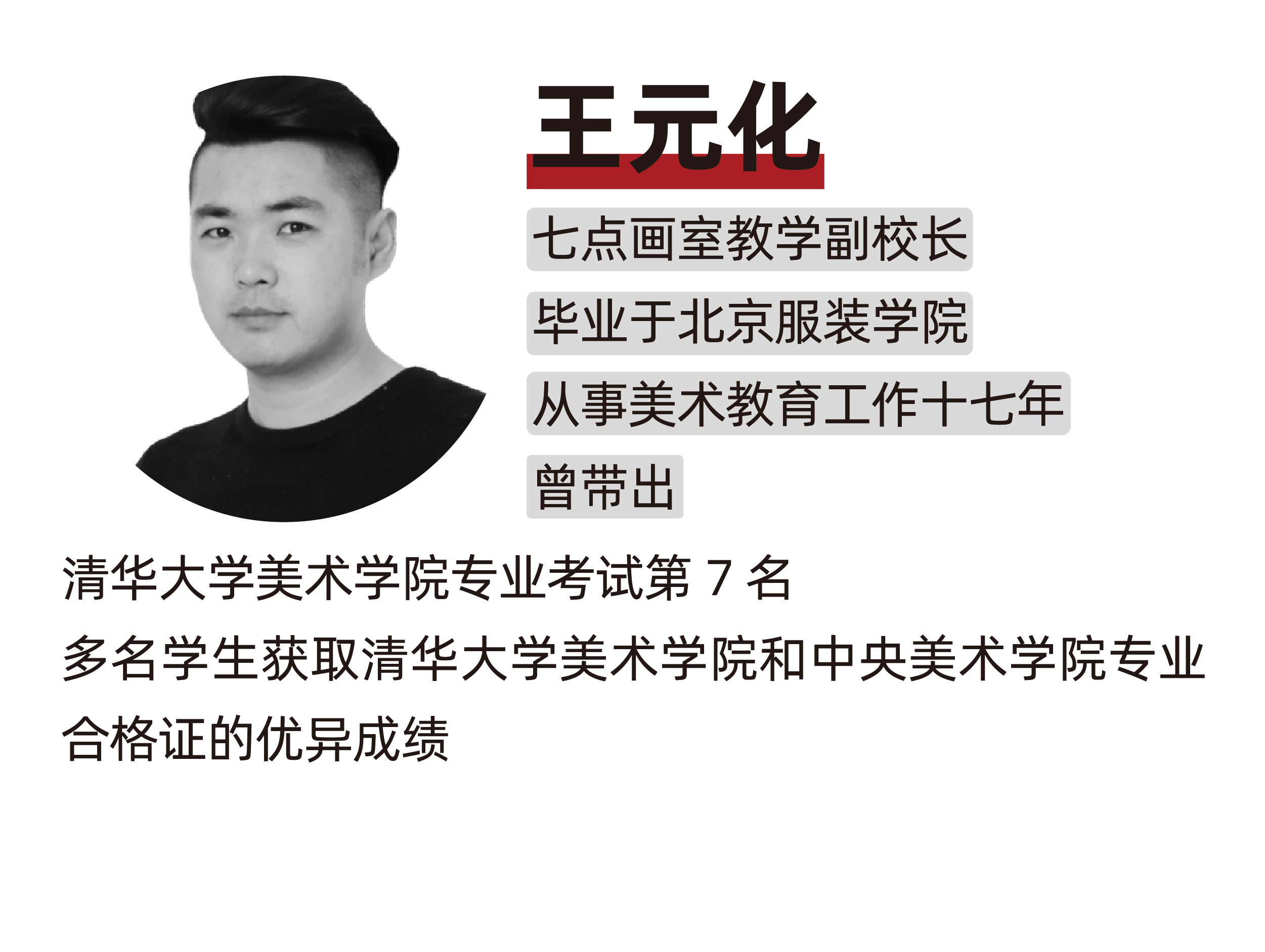 清华复试冲刺训练营线上开课了! 清华复试冲刺训练营线上开课了!