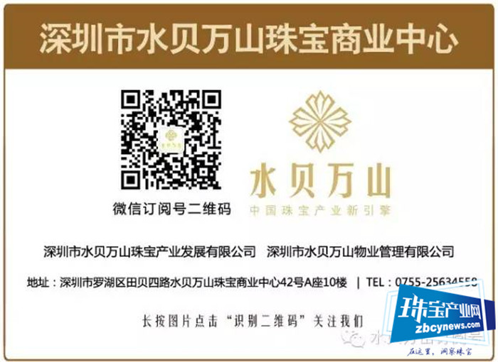 抢抓直播风口!深圳报业集团联手阿里服务传统优势产业转型发展 抢抓直播风口!深圳报业集团联手阿里服务传统优势产业转型发展