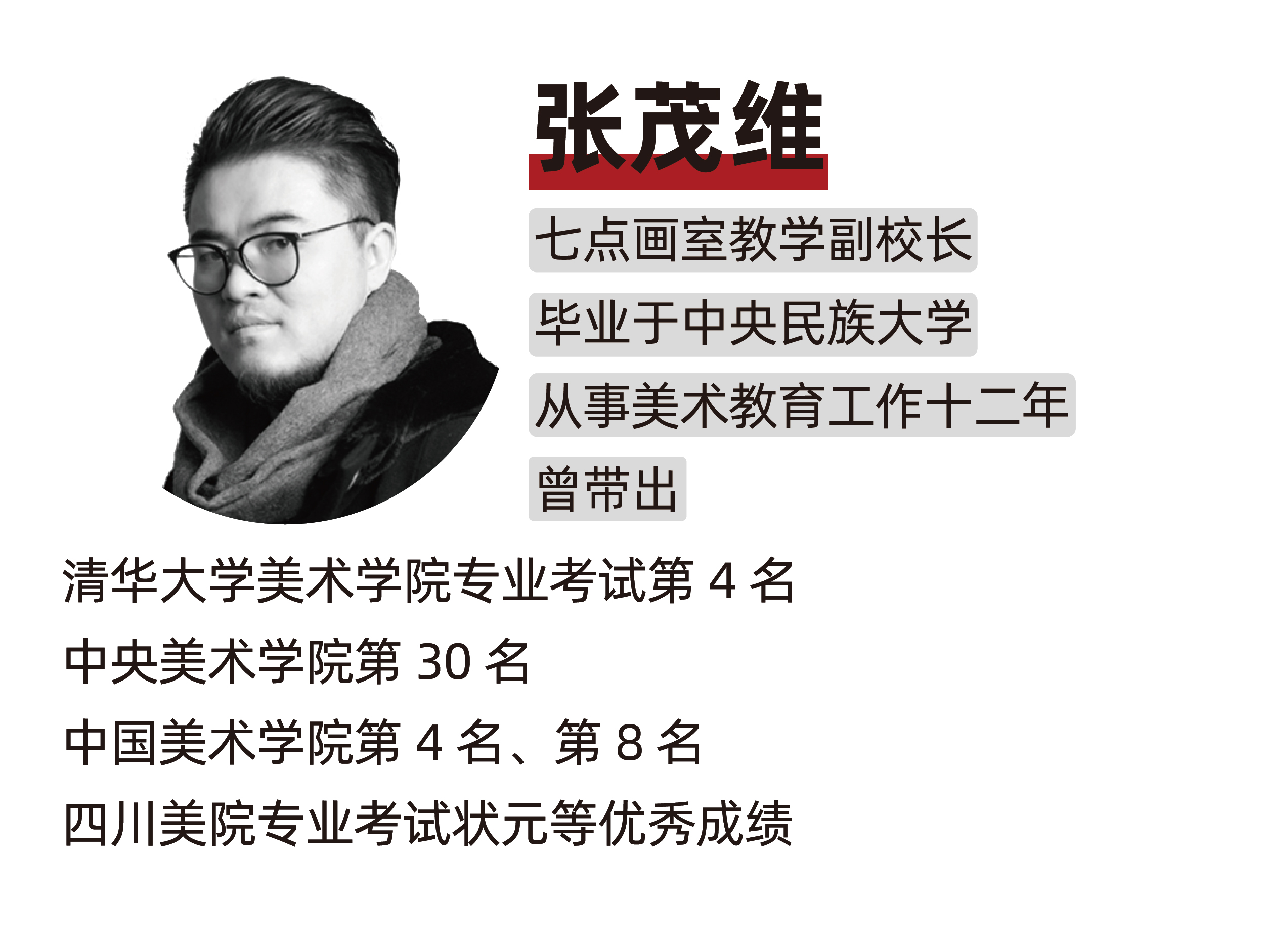清华复试冲刺训练营线上开课了! 清华复试冲刺训练营线上开课了!