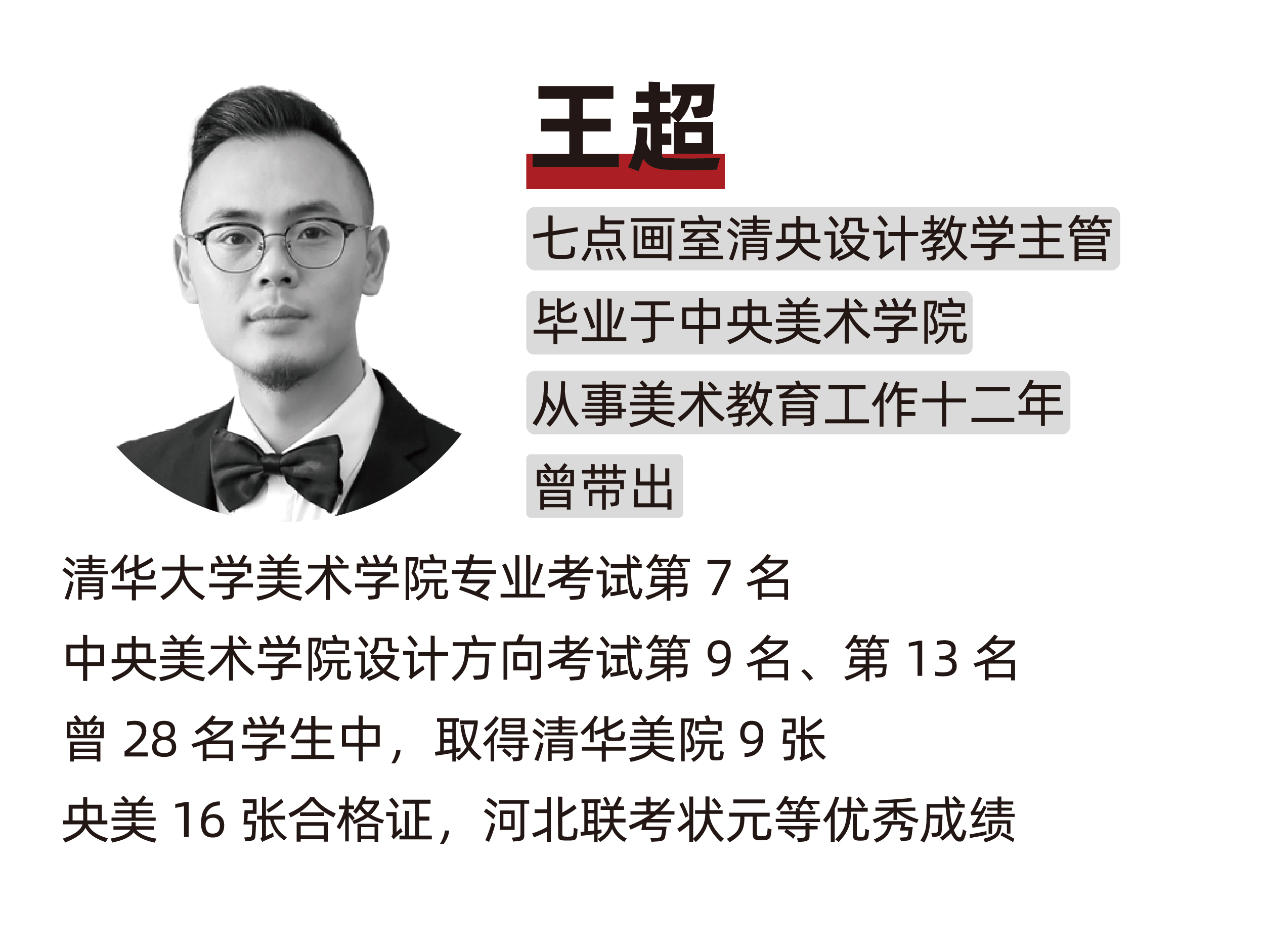 清华复试冲刺训练营线上开课了! 清华复试冲刺训练营线上开课了!