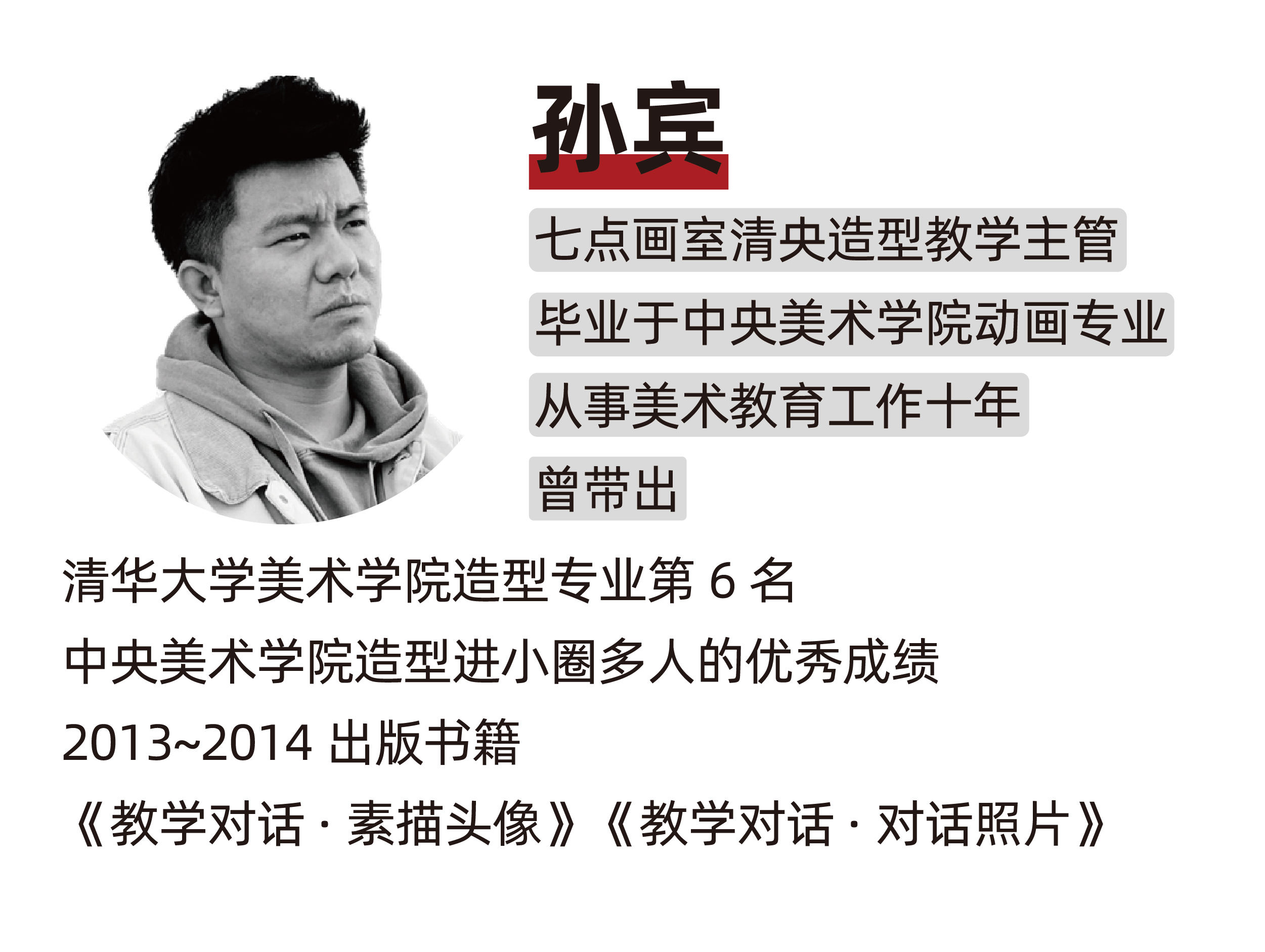 清华复试冲刺训练营线上开课了! 清华复试冲刺训练营线上开课了!