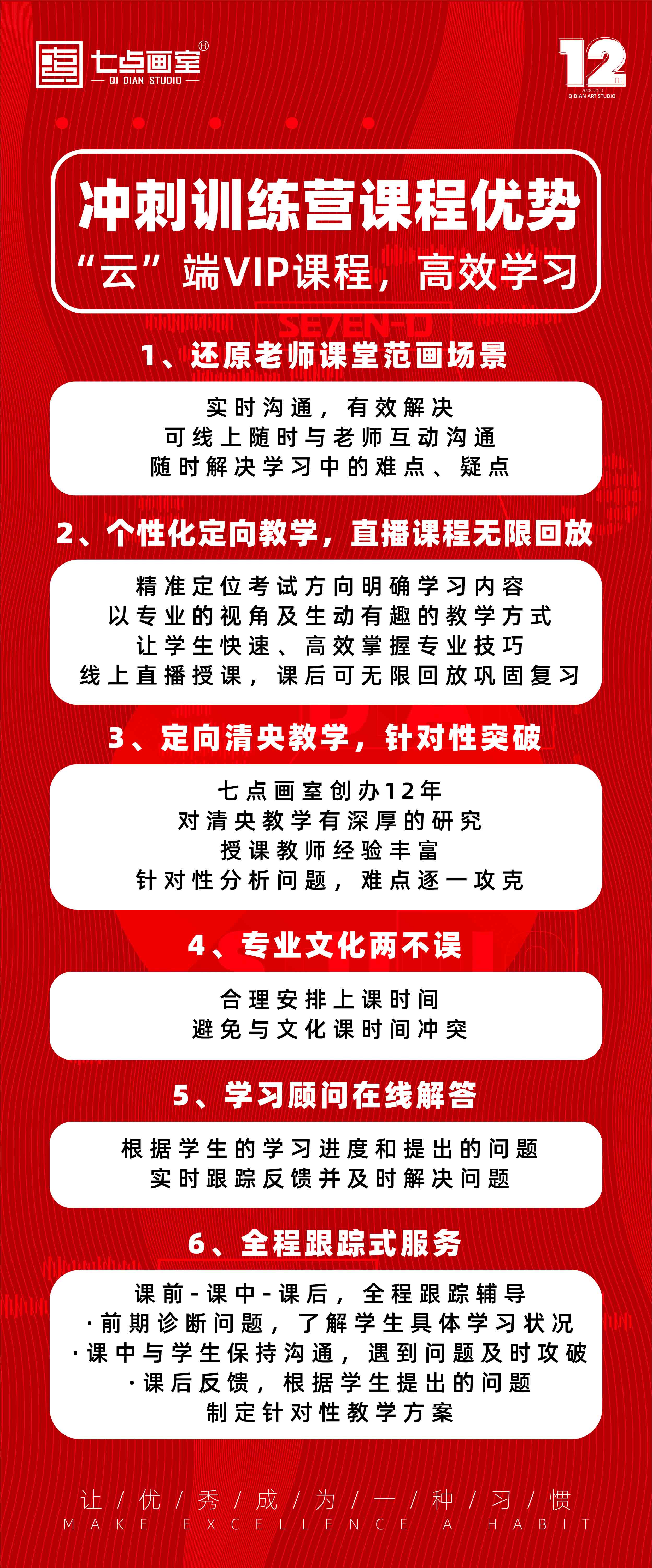 清华复试冲刺训练营线上开课了! 清华复试冲刺训练营线上开课了!
