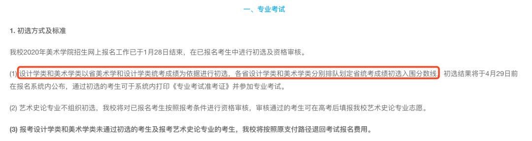 清华复试冲刺训练营线上开课了! 清华复试冲刺训练营线上开课了!
