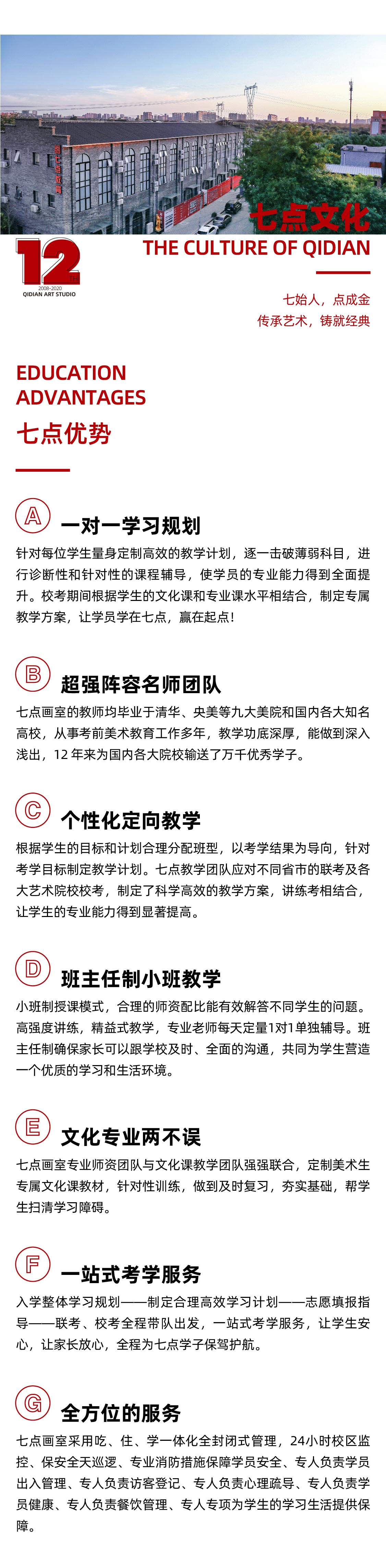 北京七点画室限定版画册:2020 To The Future 北京七点画室限定版画册:2020 To The Future