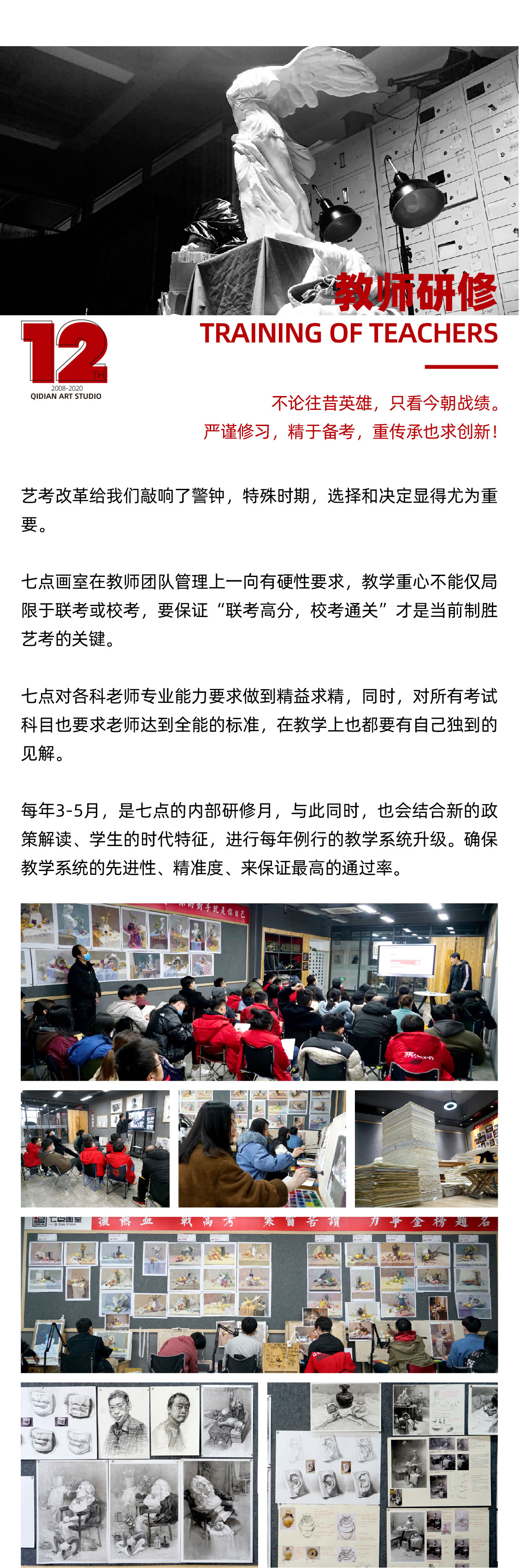 北京七点画室限定版画册:2020 To The Future 北京七点画室限定版画册:2020 To The Future