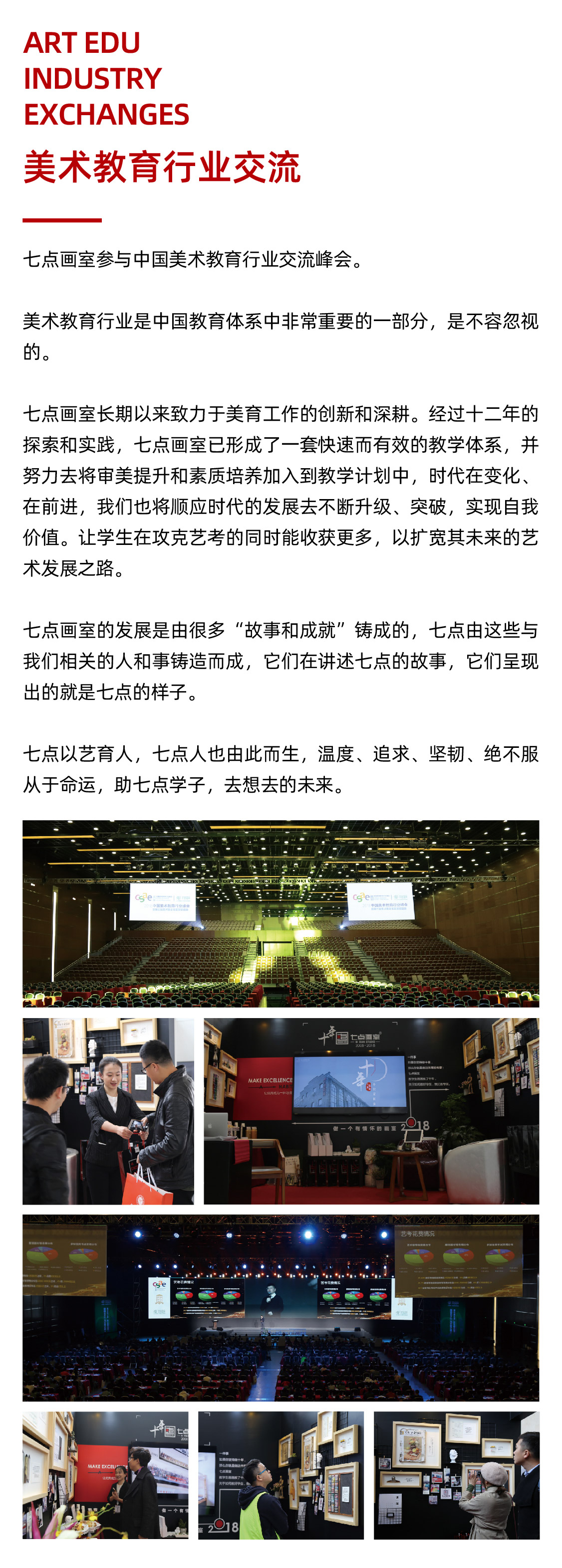 北京七点画室限定版画册:2020 To The Future 北京七点画室限定版画册:2020 To The Future