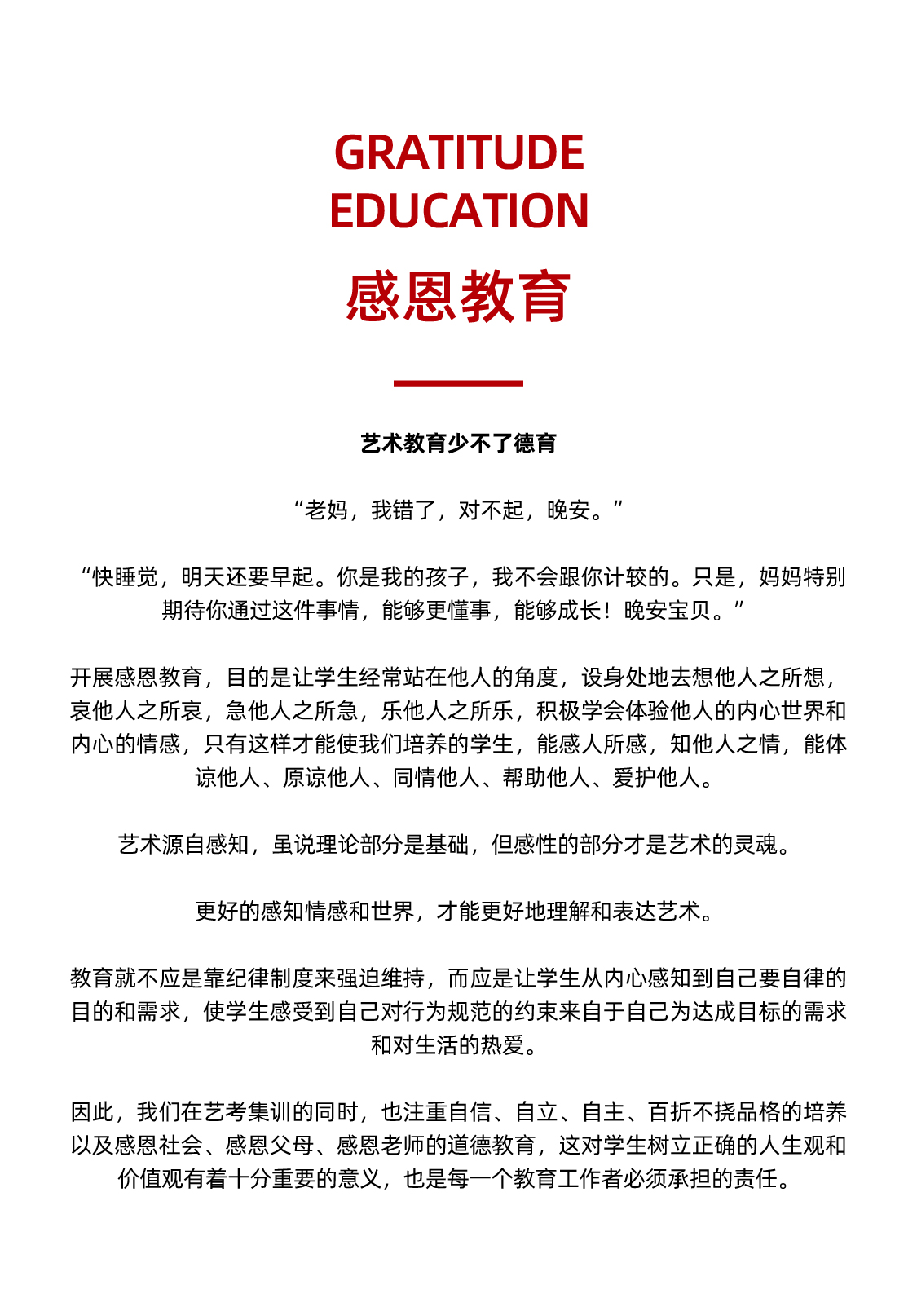 北京七点画室限定版画册:2020 To The Future 北京七点画室限定版画册:2020 To The Future