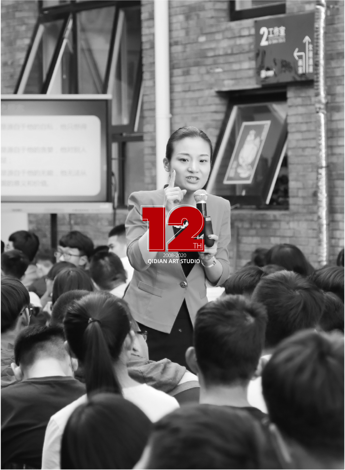 北京七点画室限定版画册:2020 To The Future 北京七点画室限定版画册:2020 To The Future
