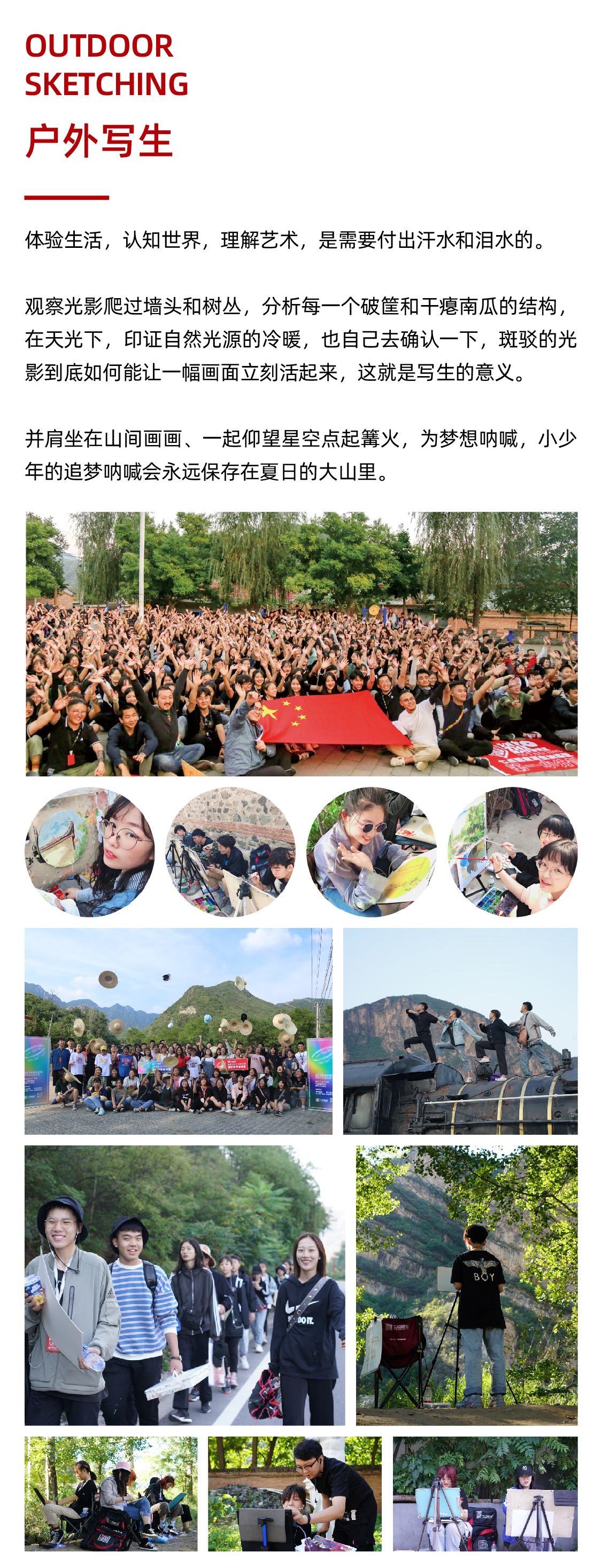 北京七点画室限定版画册:2020 To The Future 北京七点画室限定版画册:2020 To The Future