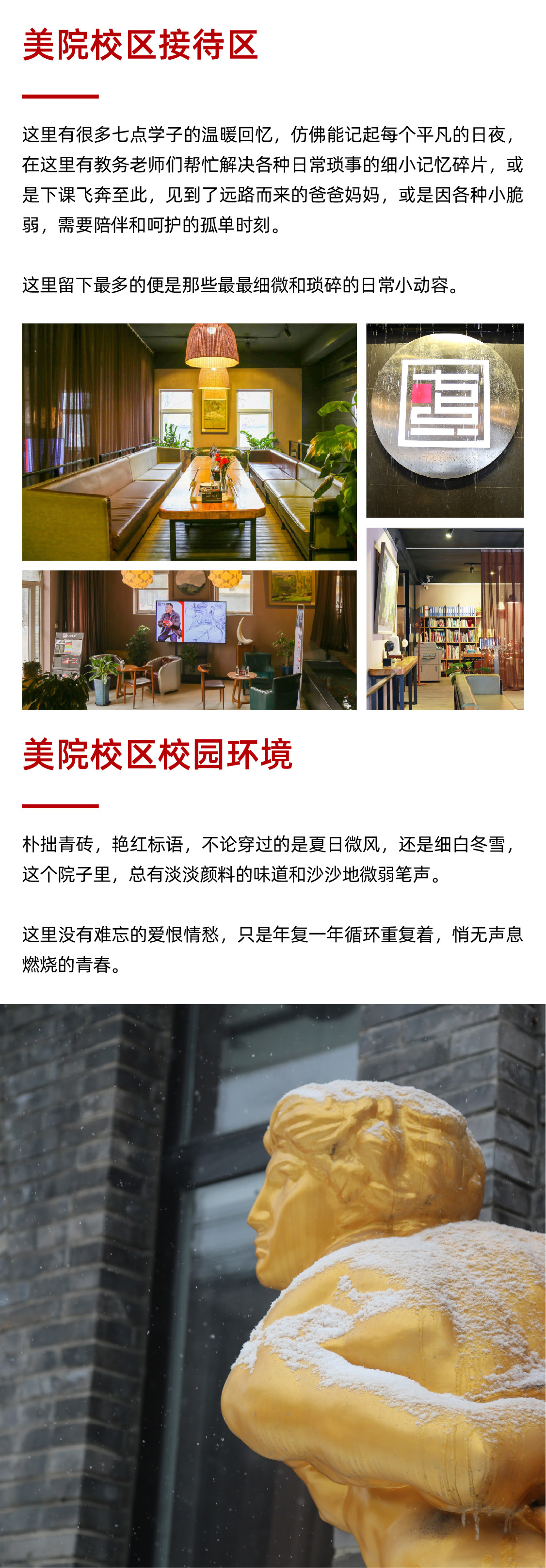 北京七点画室限定版画册:2020 To The Future 北京七点画室限定版画册:2020 To The Future
