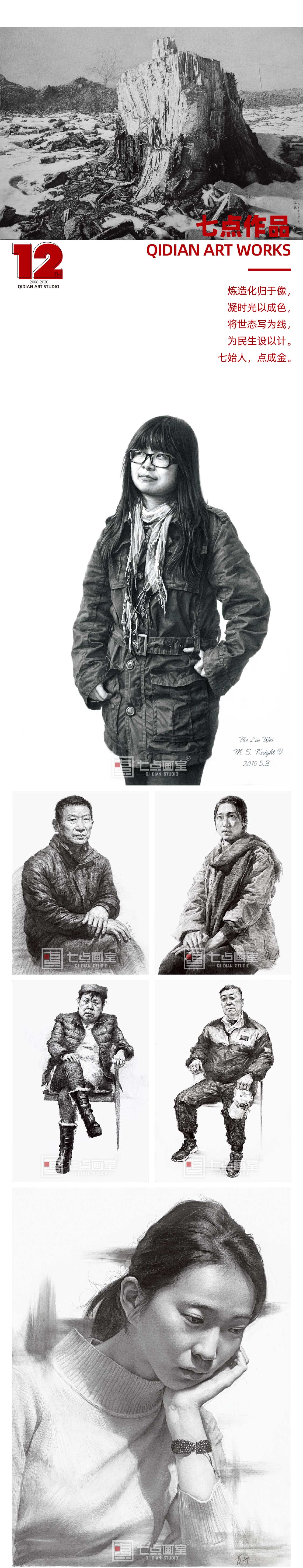 七点复读生招募丨虽然辛苦,但我还是会选择那种滚烫的人生 七点复读生招募丨虽然辛苦,但我还是会选择那种滚烫的人生