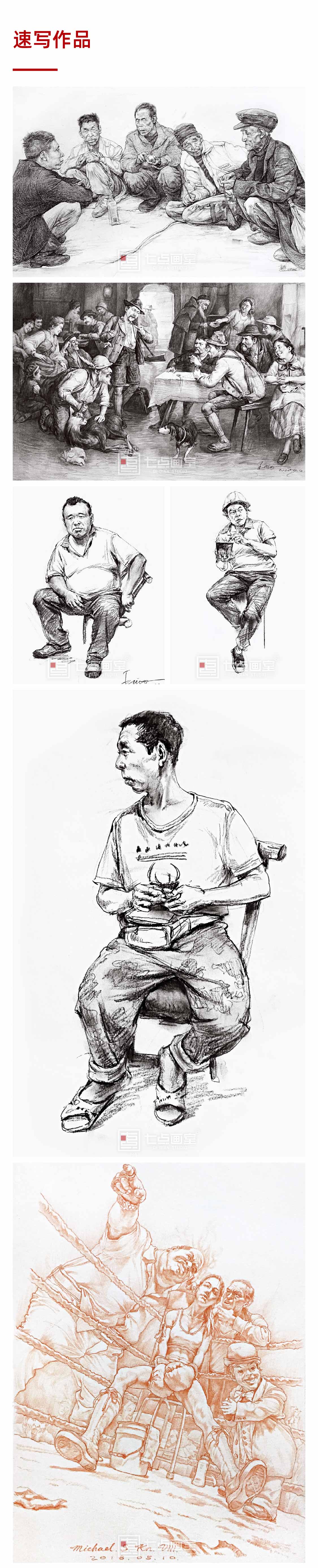 七点复读生招募丨虽然辛苦,但我还是会选择那种滚烫的人生 七点复读生招募丨虽然辛苦,但我还是会选择那种滚烫的人生
