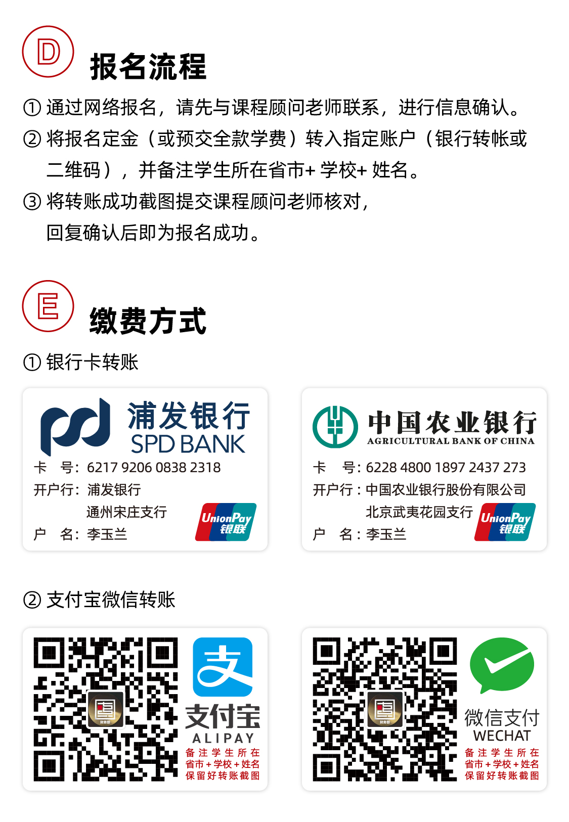 北京七点画室限定版画册:2020 To The Future 北京七点画室限定版画册:2020 To The Future