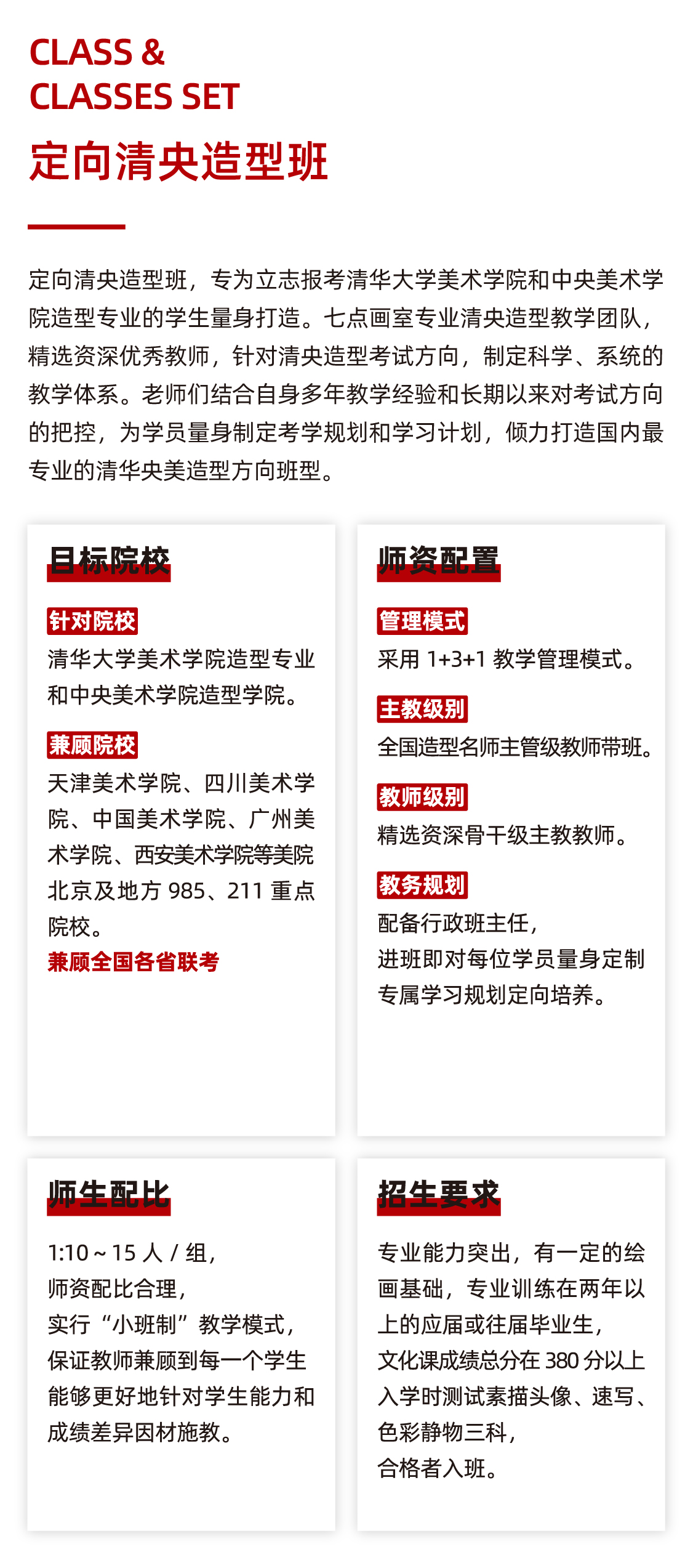 北京七点画室限定版画册:2020 To The Future 北京七点画室限定版画册:2020 To The Future