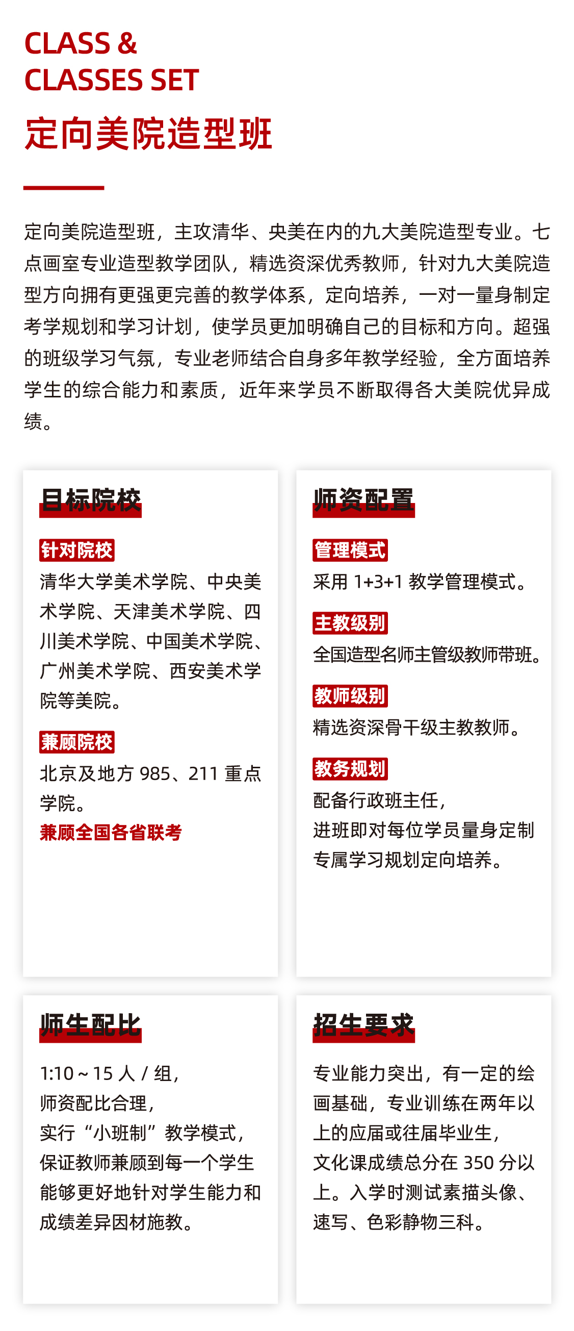 北京七点画室限定版画册:2020 To The Future 北京七点画室限定版画册:2020 To The Future