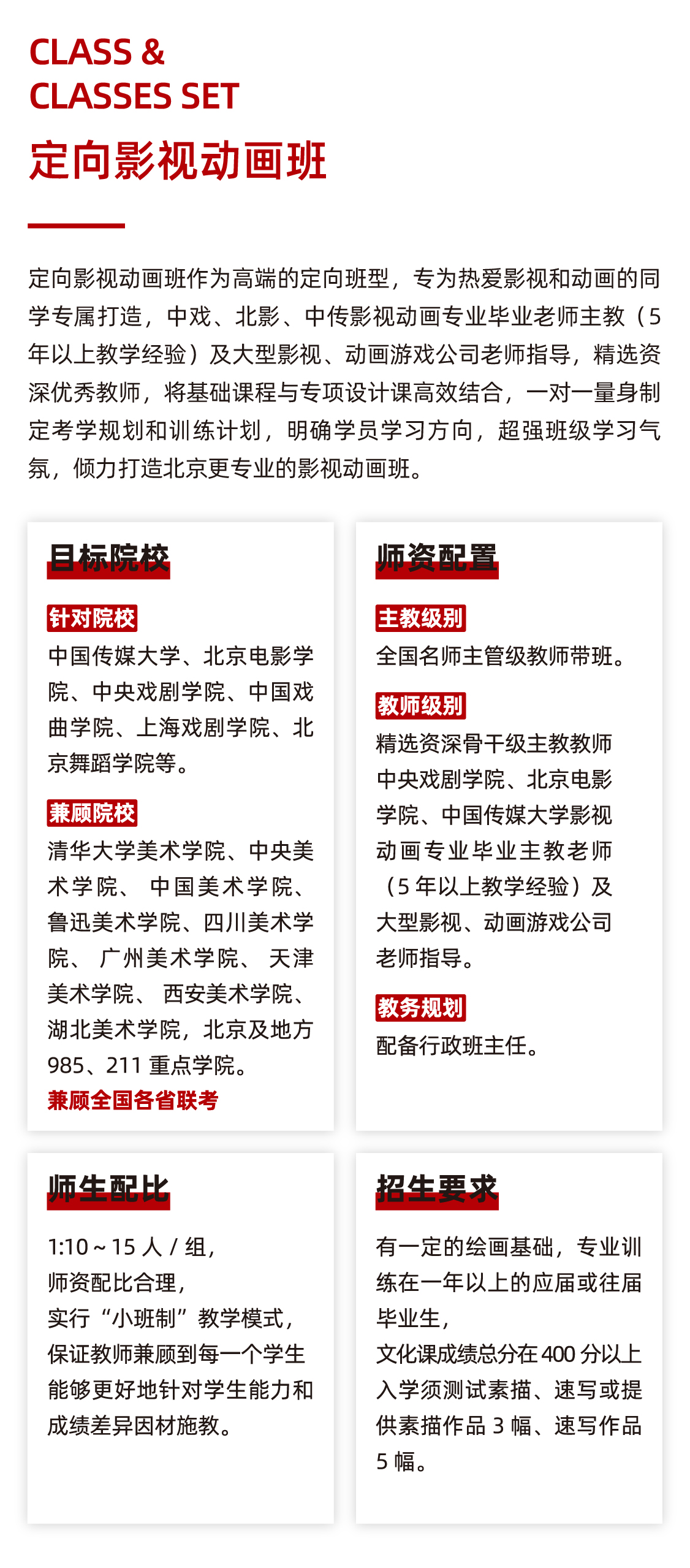 北京七点画室限定版画册:2020 To The Future 北京七点画室限定版画册:2020 To The Future