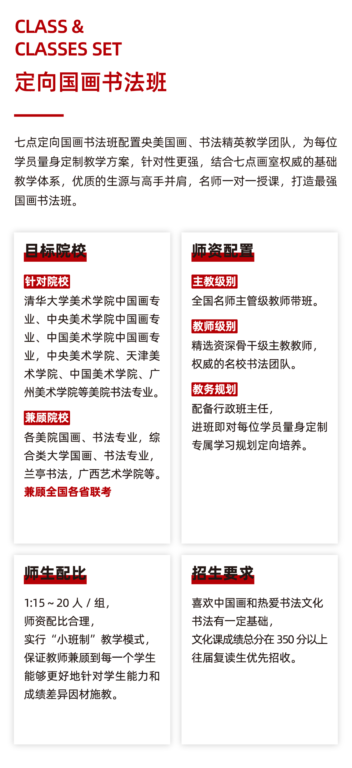 北京七点画室限定版画册:2020 To The Future 北京七点画室限定版画册:2020 To The Future