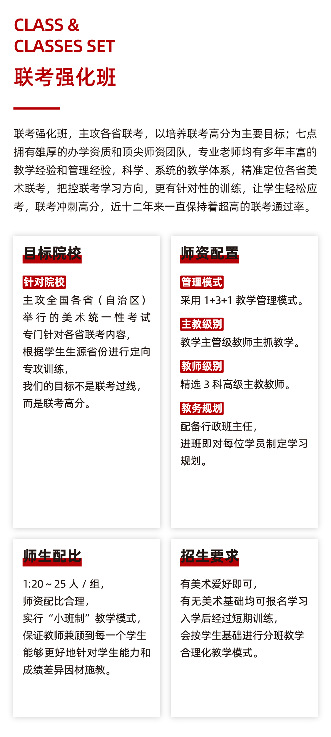 北京七点画室限定版画册:2020 To The Future 北京七点画室限定版画册:2020 To The Future