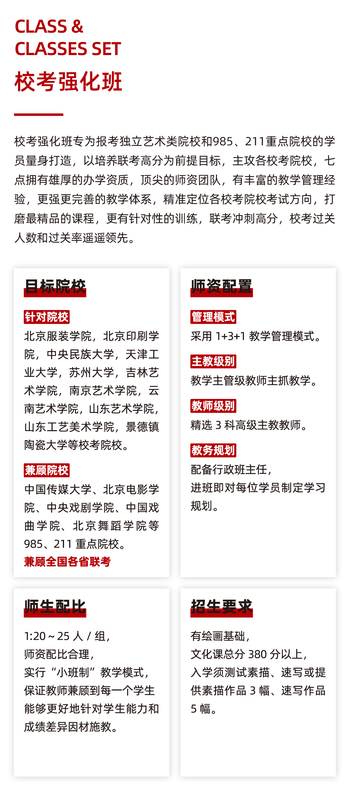北京七点画室限定版画册:2020 To The Future 北京七点画室限定版画册:2020 To The Future