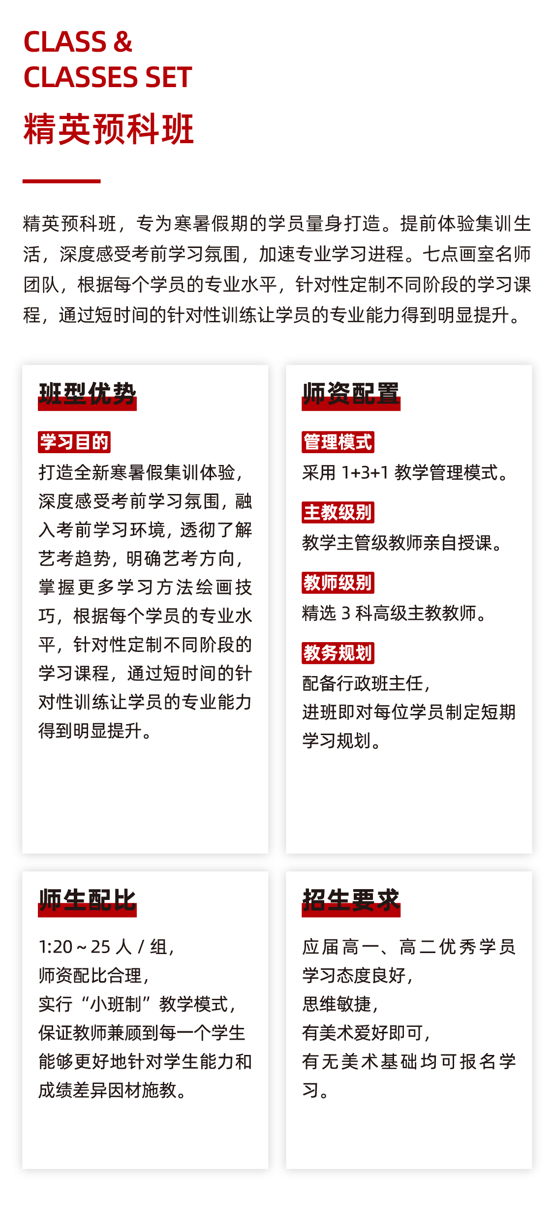 北京七点画室限定版画册:2020 To The Future 北京七点画室限定版画册:2020 To The Future