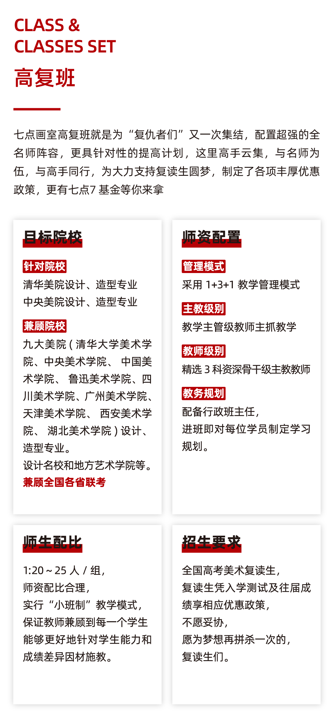 北京七点画室限定版画册:2020 To The Future 北京七点画室限定版画册:2020 To The Future