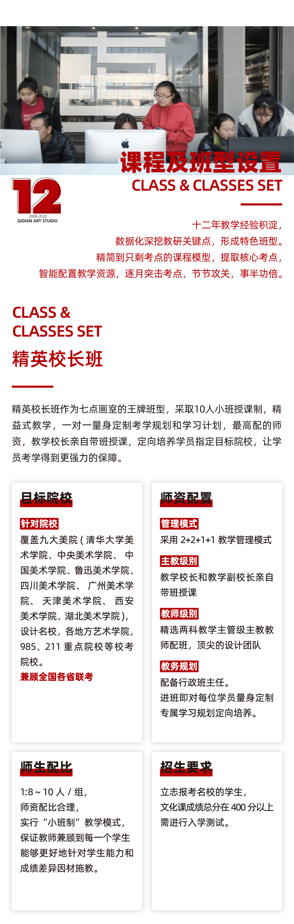 北京七点画室限定版画册:2020 To The Future 北京七点画室限定版画册:2020 To The Future