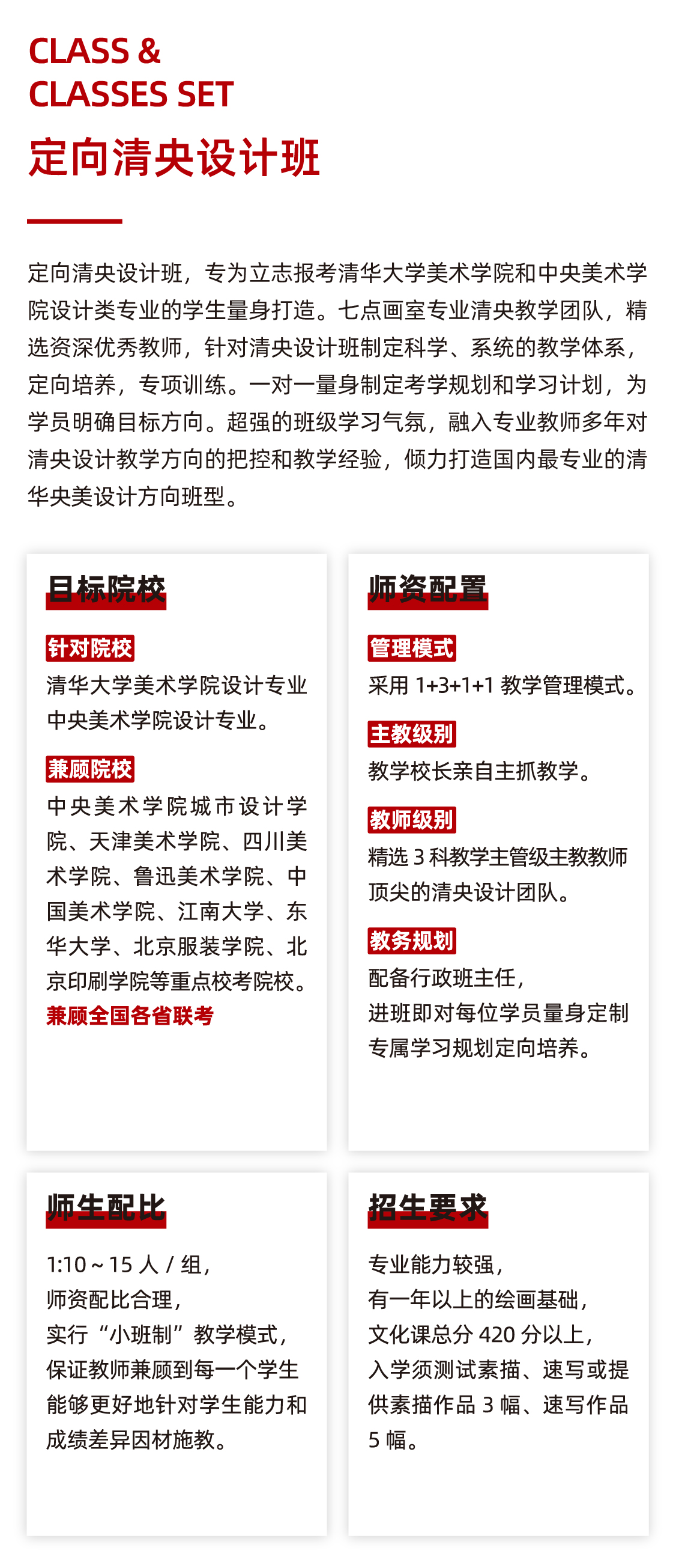 北京七点画室限定版画册:2020 To The Future 北京七点画室限定版画册:2020 To The Future