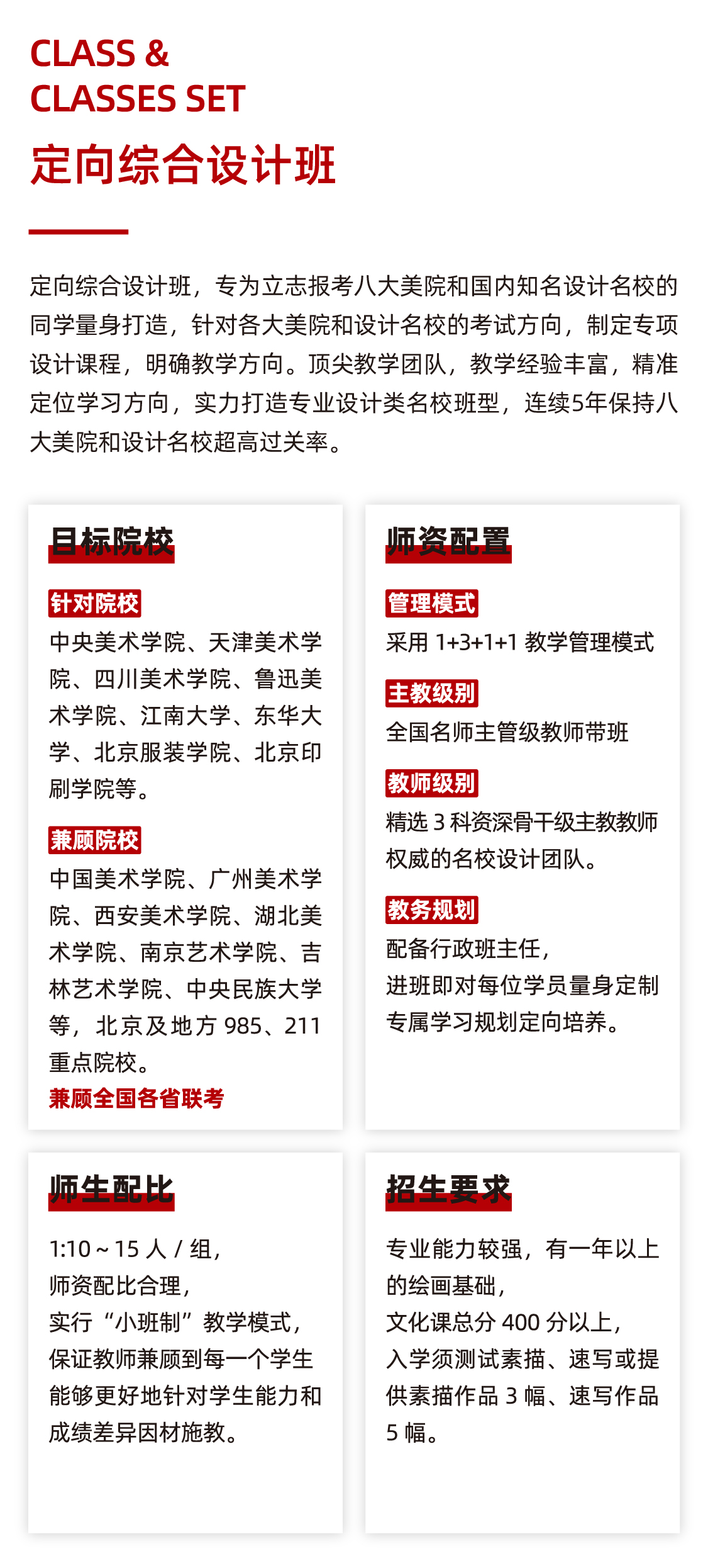 北京七点画室限定版画册:2020 To The Future 北京七点画室限定版画册:2020 To The Future