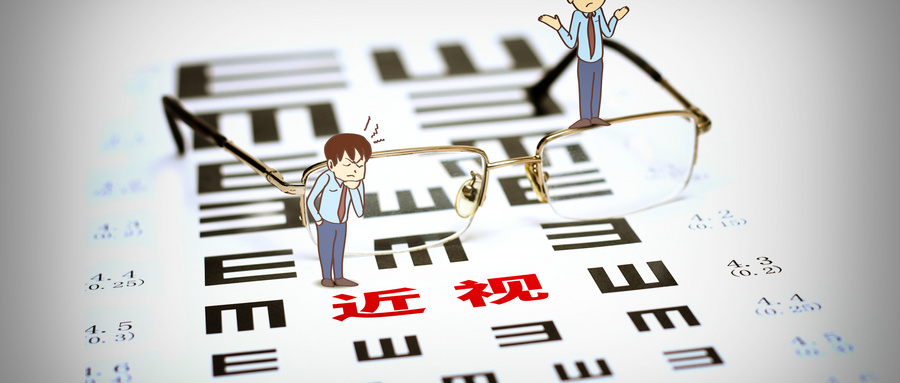 这种“病”暑期高发,它会影响孩子的视力! 这种“病”暑期高发,它会影响孩子的视力!