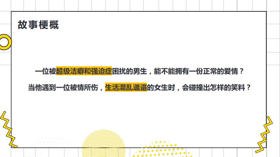 《温暖的抱抱》 《温暖的抱抱》