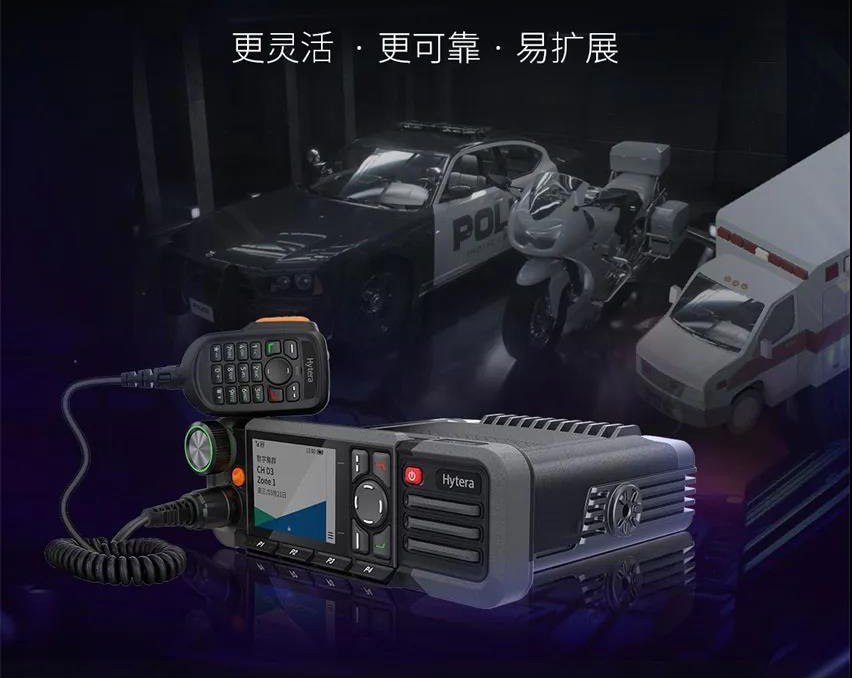 無(wú)線對(duì)講新選擇，新一代PDT專業(yè)數(shù)字車載終端HM780上線！