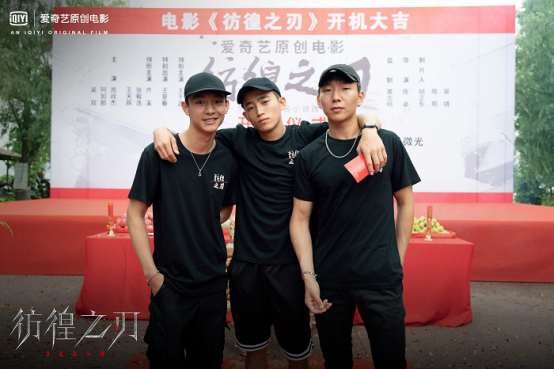 影视项目:王千源 王景春强强联手 又一部悬疑力作《彷徨之刃》开机 影视项目:王千源 王景春强强联手 又一部悬疑力作《彷徨之刃》开机