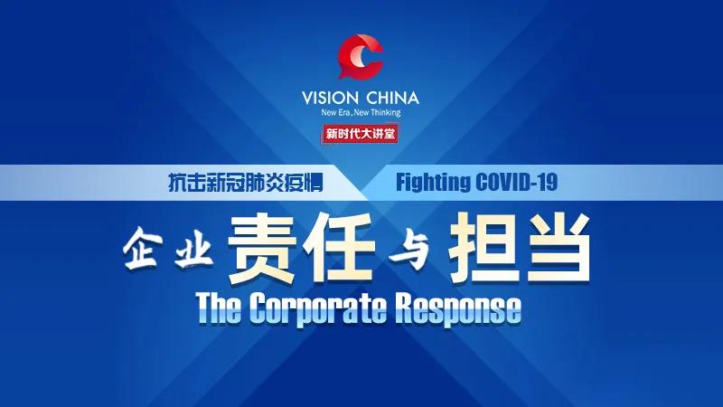 艰难时刻,人们必须互相支持,共同战胜病毒 艰难时刻,人们必须互相支持,共同战胜病毒
