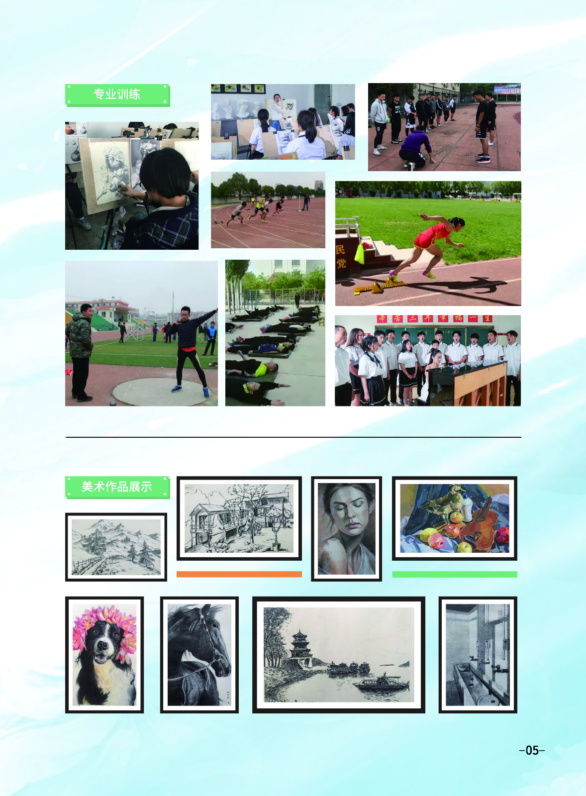 2020年武汉江南技术学校招生简章
