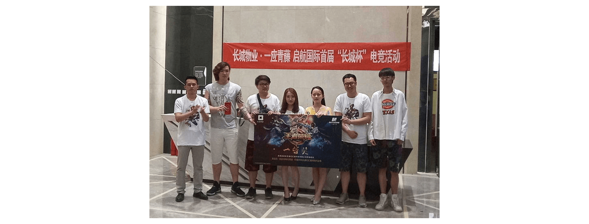 2018启航国际首届 2018启航国际首届