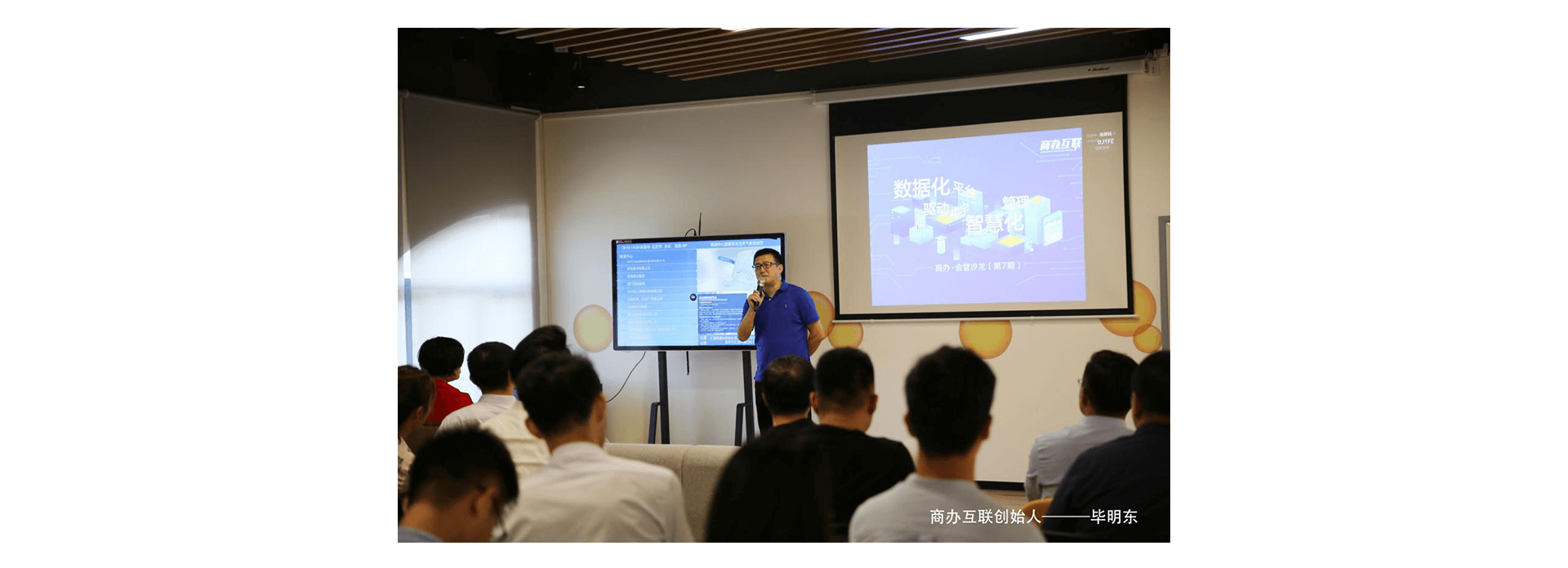 AI时代,写字楼的立 与破 AI时代,写字楼的立 与破