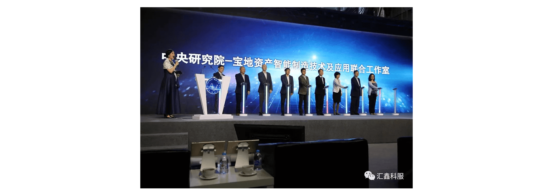 汇鑫科服携手上海杨浦区人工智能企业成果展 汇鑫科服携手上海杨浦区人工智能企业成果展