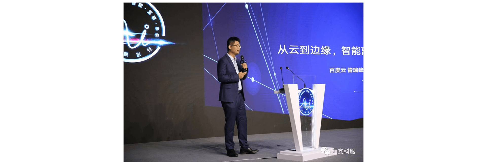 汇鑫科服携手上海杨浦区人工智能企业成果展 汇鑫科服携手上海杨浦区人工智能企业成果展
