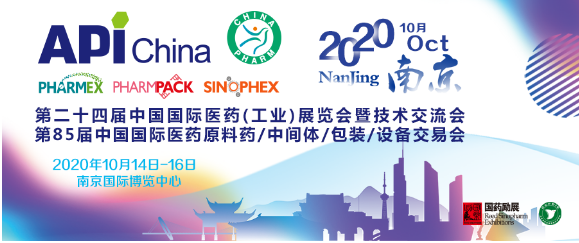 第84届API China在青岛世博城国际展览中心圆满落幕