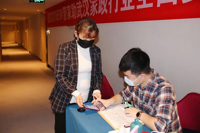 疫情之后请家政,如何做到“放心来 安心选”:做到这8个措施就行! 疫情之后请家政,如何做到“放心来 安心选”:做到这8个措施就行!