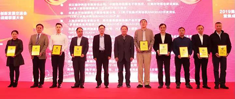 開先KX-6000系列處理器榮獲第二屆集成電路產業技術創新獎