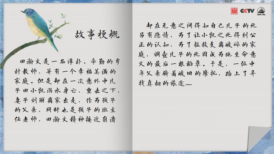 《云雀》 《云雀》